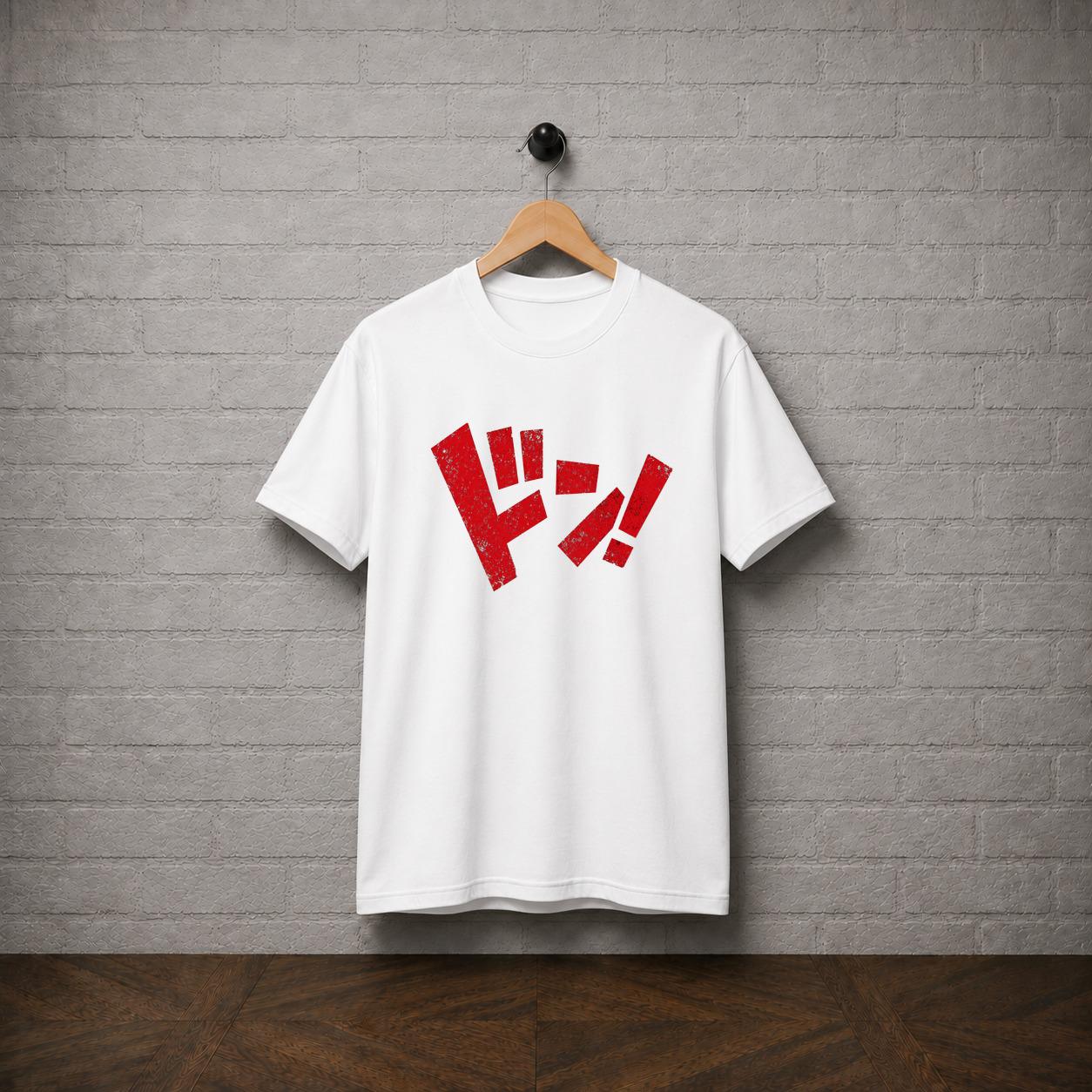 One Piece Inspired DON!! Anime T-Shirt, Distressed Katakana Manga Graphic Tee